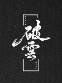 每日大赛反差大赛51官网